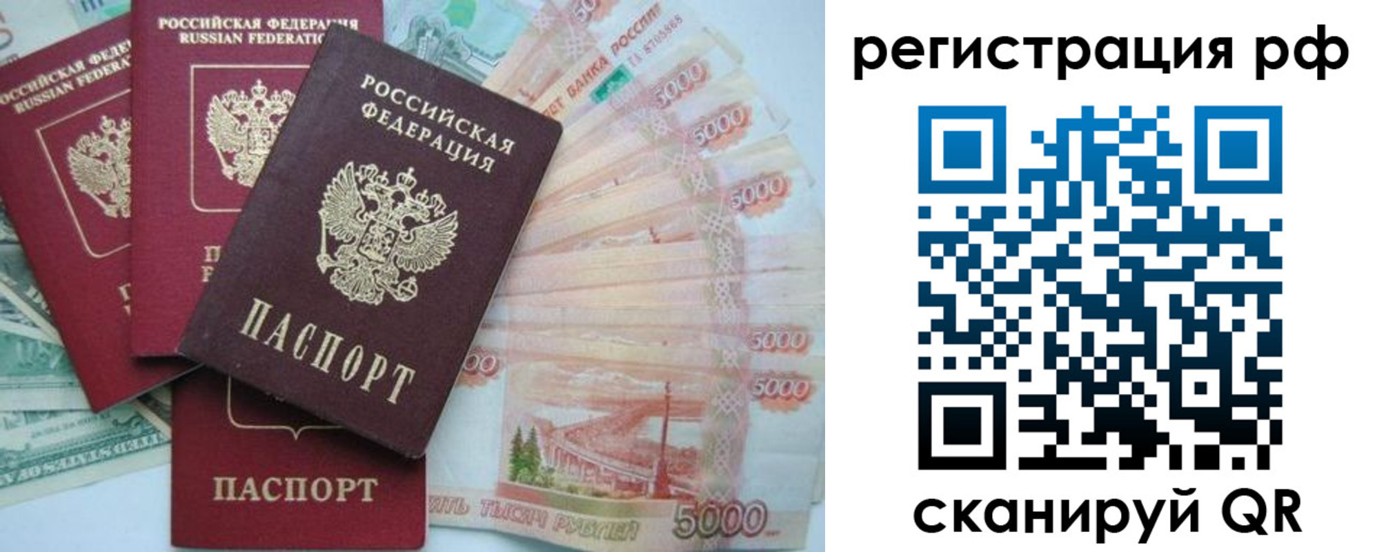 найти адрес прописки в Дубне